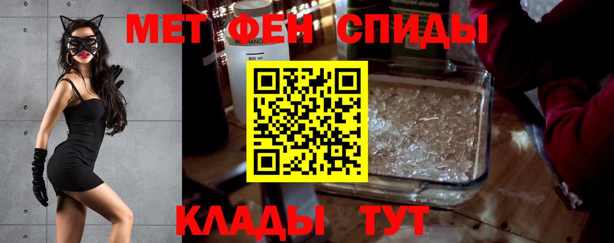 Выкса  Амфетамин 98%  Амфетамин  кракен рабочий сайт  Вход с VPN 
