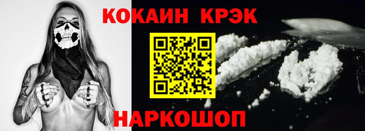 Cocaine Эквадор Выкса