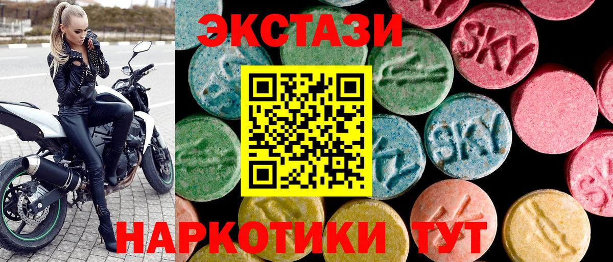 Выкса  Ecstasy диски  Вход с VPN 