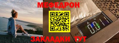 соль ск Краснокаменск