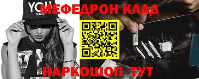 2c-b Краснодар
