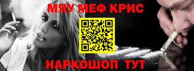 каннабис Краснознаменск