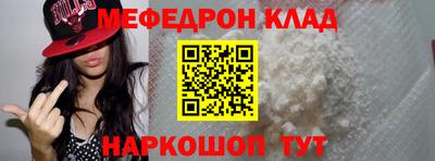 соль ск Краснокаменск