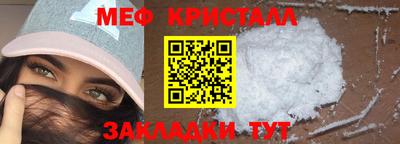 соль ск Краснокаменск