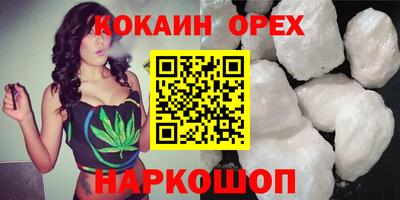 каннабис Краснознаменск