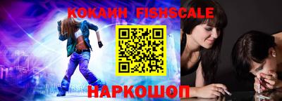каннабис Краснознаменск