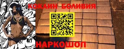 соль ск Краснокаменск