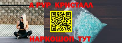 соль ск Краснокаменск