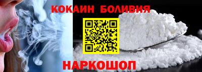 соль ск Краснокаменск