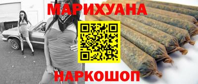 каннабис Краснознаменск