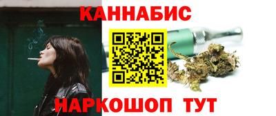 соль ск Краснокаменск