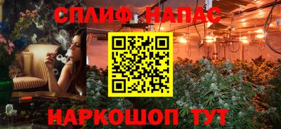 соль ск Краснокаменск