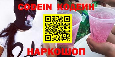 2c-b Краснодар