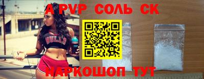 каннабис Краснознаменск