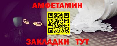 соль ск Краснокаменск