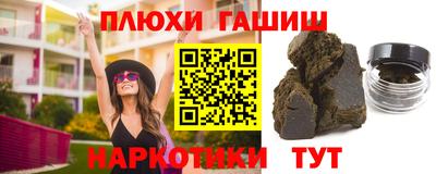 каннабис Краснознаменск