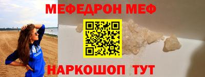 2c-b Краснодар