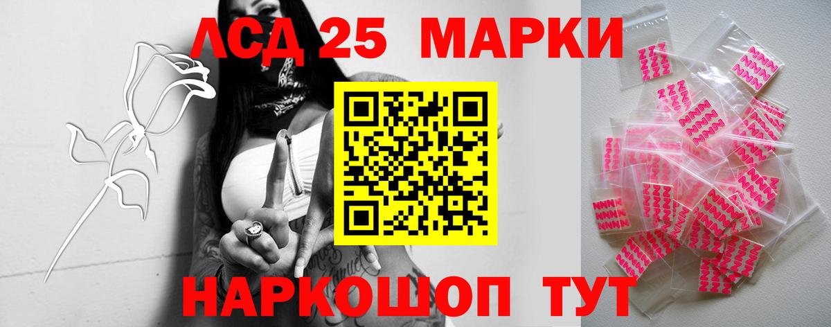 Выкса  Лсд 25 экстази ecstasy  Вход с VPN  ЛСД экстази ecstasy 