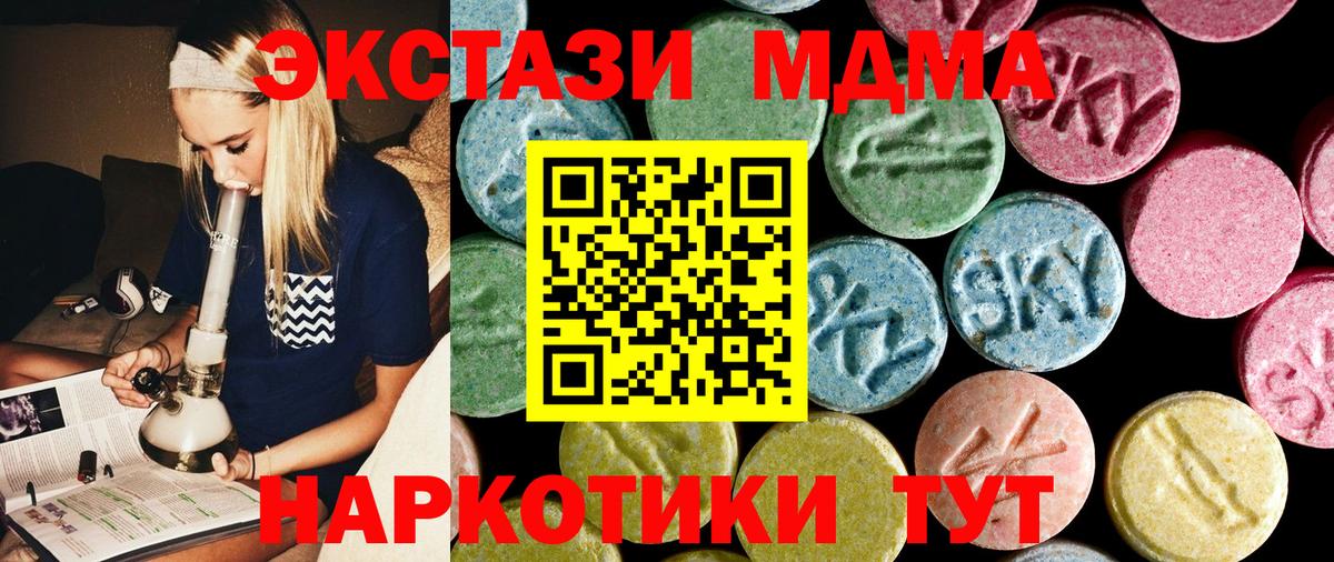 МДМА VHQ Выкса