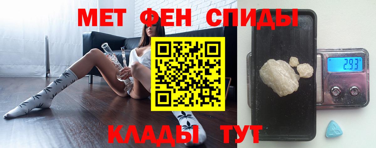 Выкса  Метамфетамин витя  Метамфетамин витя  Вход с VPN 