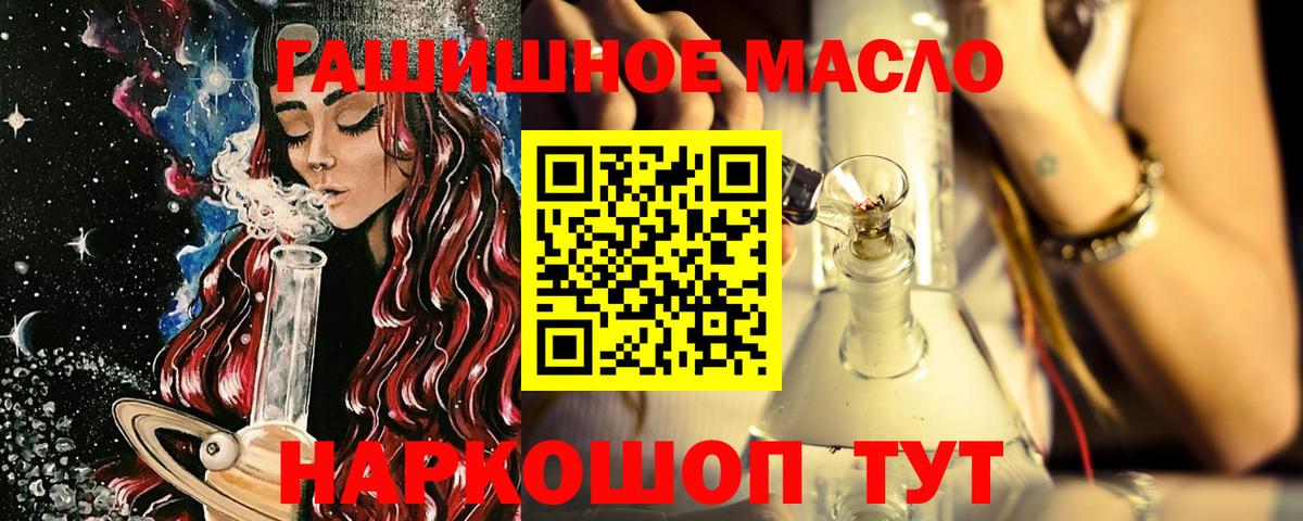 ТГК концентрат Выкса