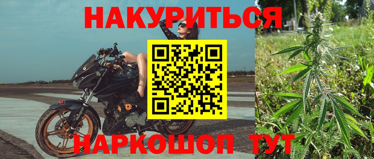 Шишки марихуана ГИДРОПОН  Бошки Шишки THC 21%  Выкса  Вход с VPN  Марихуана OG Kush 