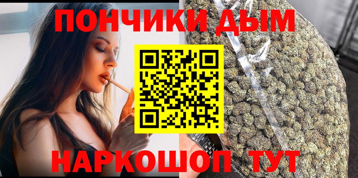 Бошки марихуана Amnesia Выкса